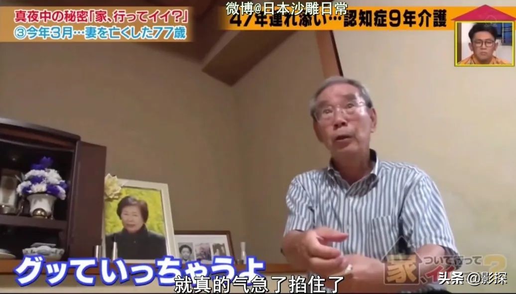 连刷三晚真上瘾，三观震碎