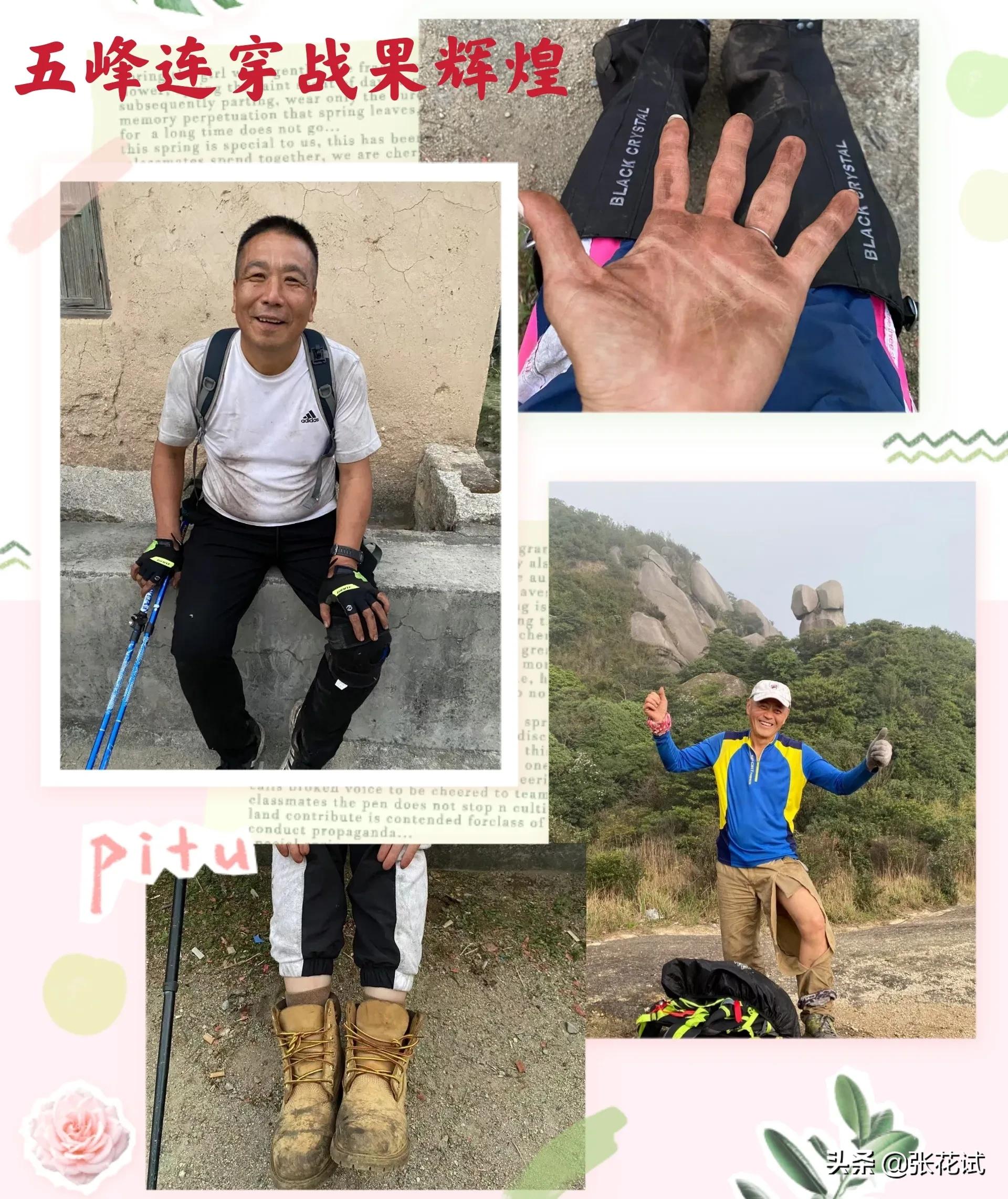 冷瓮顶航拍,冷瓮顶过山峰