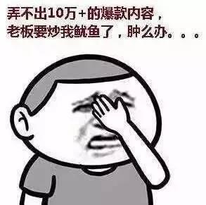 100个爆文套路,500个情感爆文标题经典句子