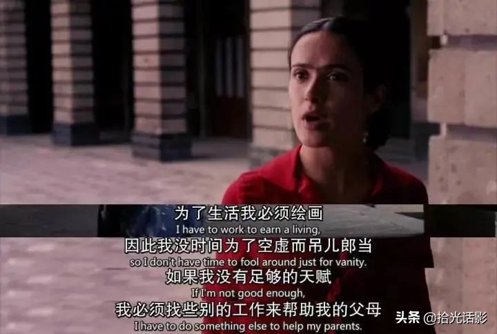 弗里达一个传奇女画家的一生,女画家弗里达电影解说