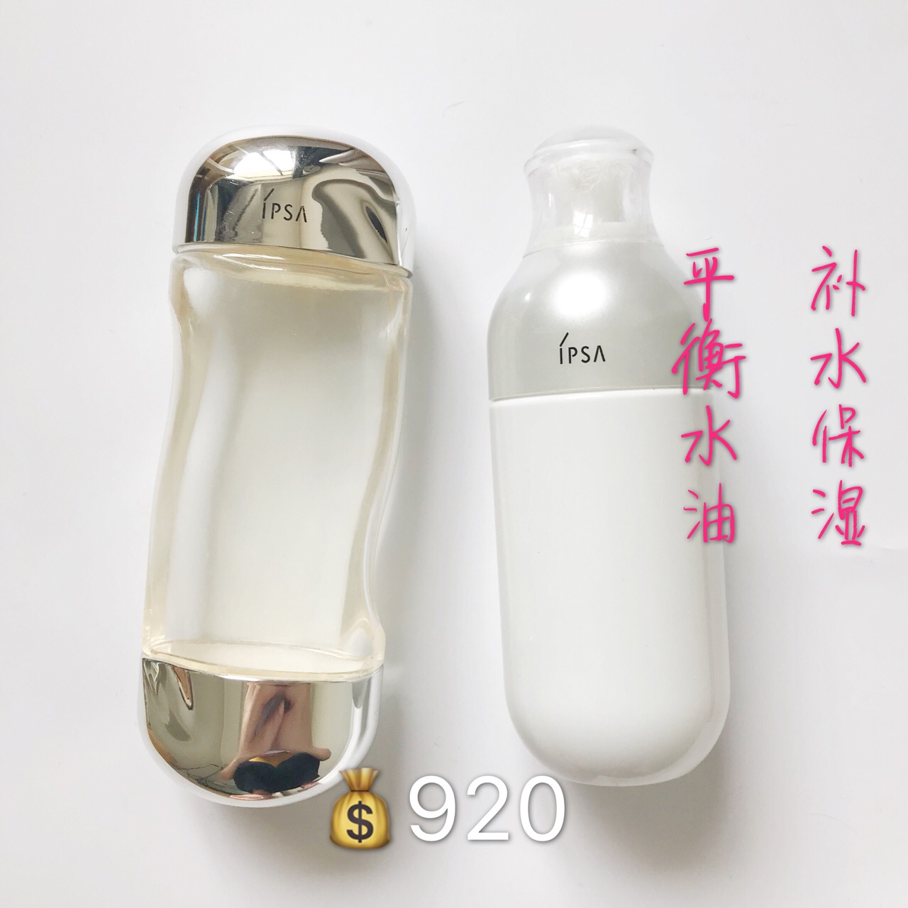 保湿水乳测评红榜学生党,适合北方的水乳测评