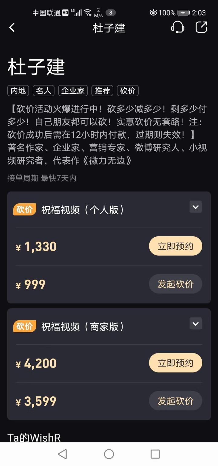 做微商代理无人问津 (做微商发朋友圈里无人问津)