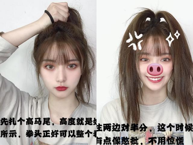 丸子头过时了?那是你不会扎!教你5种洋气扎法,好减龄