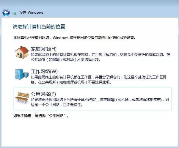 最简单的安装系统方法win7,原版win7手机版安装教程
