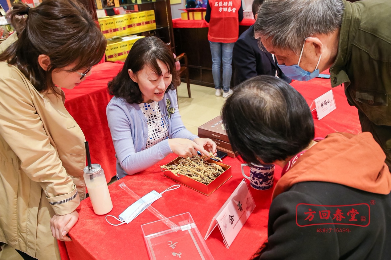 野山参参龄,野山参鲜参60g