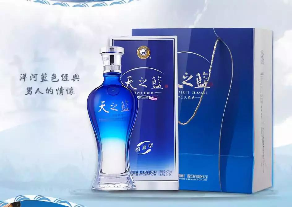 洋河梦之蓝天之蓝海之蓝排行榜,洋河梦之蓝海之蓝天之蓝价格