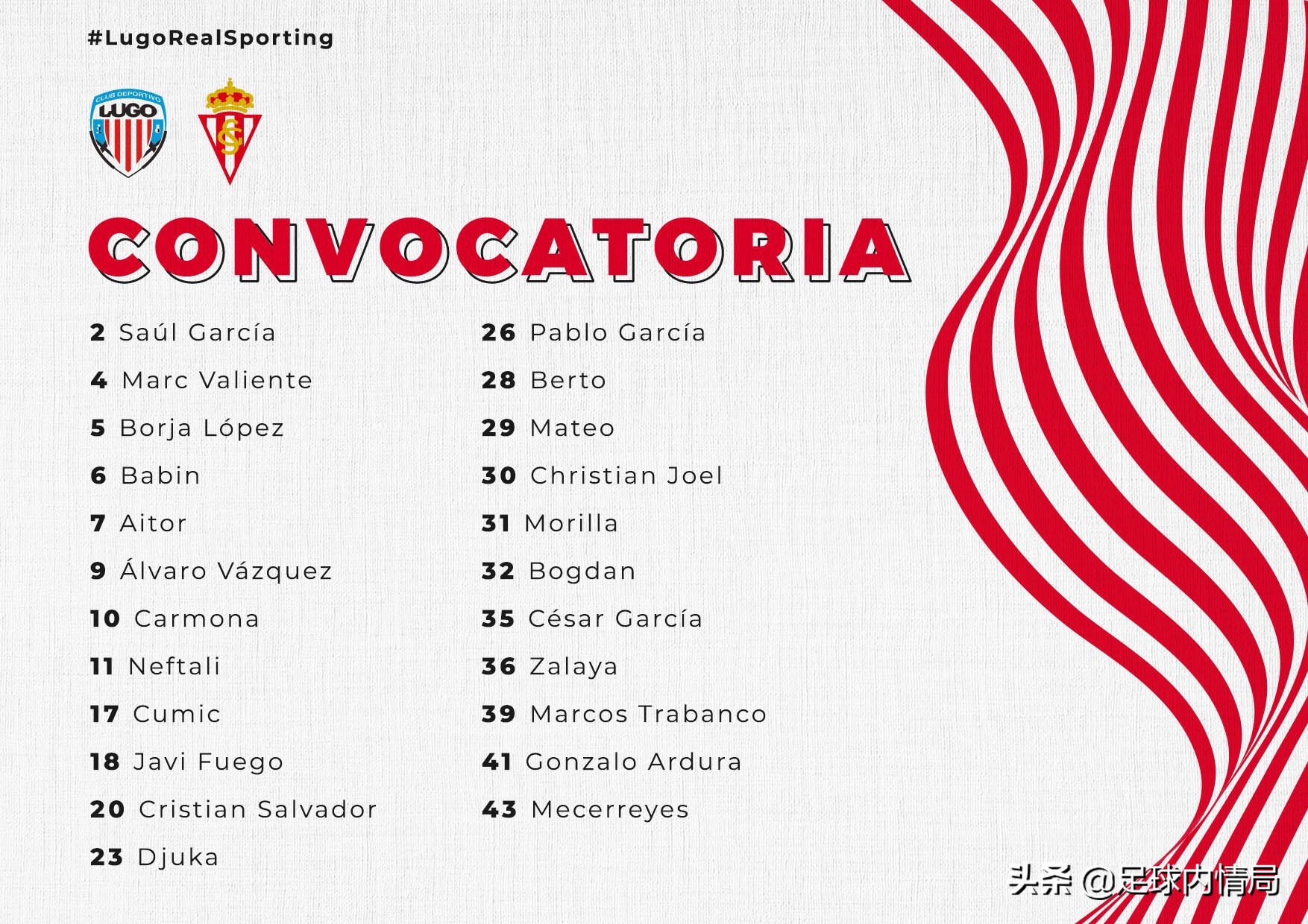 队长爆料：圣徒门神确诊、瓦伦西亚更衣室危机、希洪竞技作大死