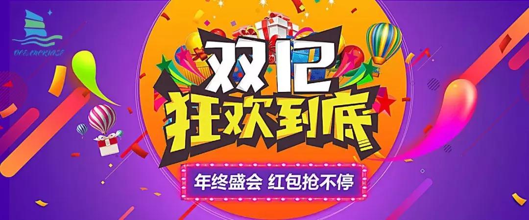 海淘和代购哪个划算,海淘双11打折吗