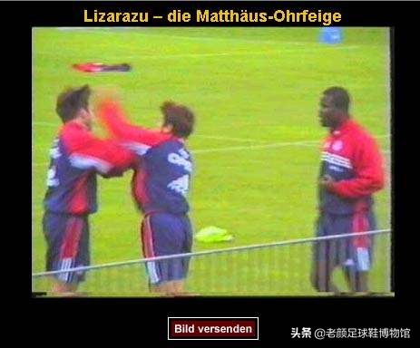 踢五届世界杯娶五个老婆，拜仁大佬39岁双杀皇马后和嫩草女友私奔