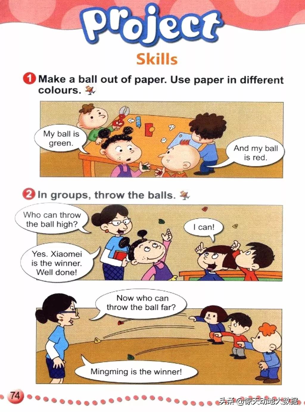 2023九年级上册外研版英语,2018版外研版四年级上册英语