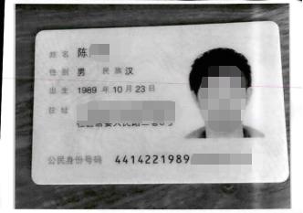 注销校园贷骗局,毕业季谨防诈骗