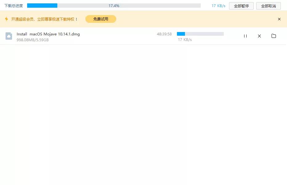 百度网盘超级会员免流量激活入口,百度网盘超级会员不限速稳定版