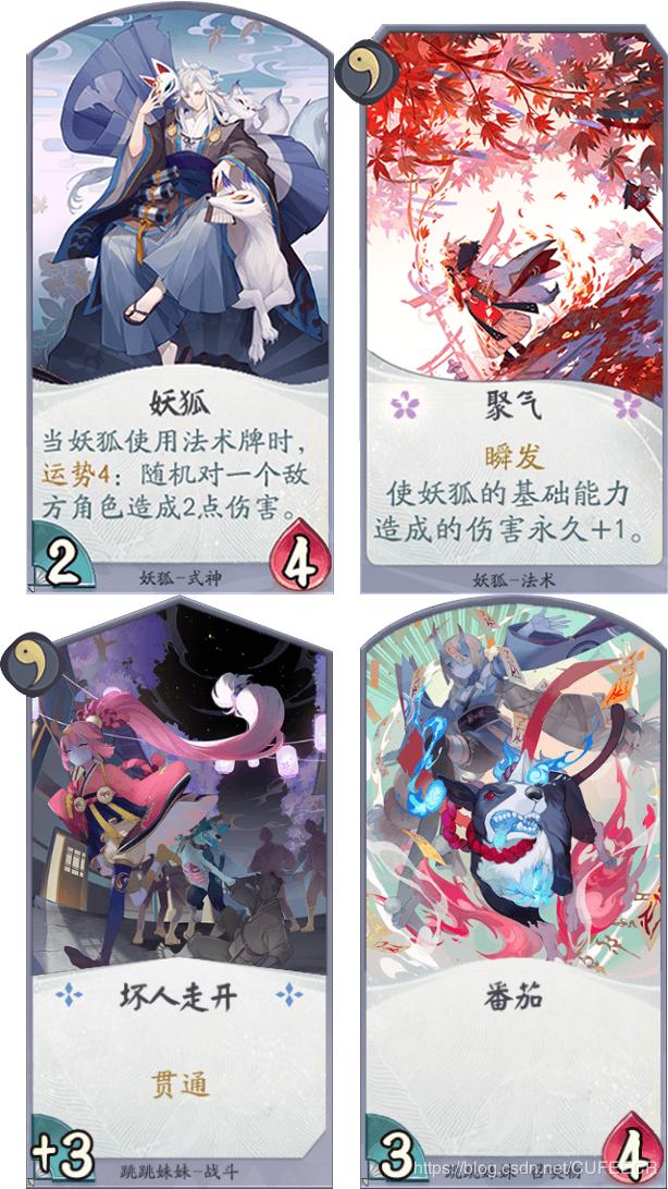 阴阳师阵容一键导入预设码,阴阳师可以一键导入阵容和御魂