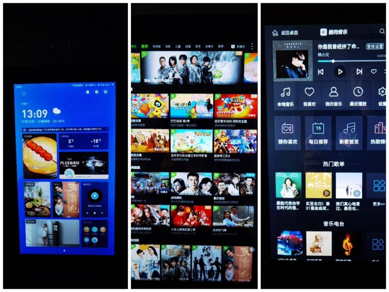 智能家居云米冰箱,云米大屏冰箱测评