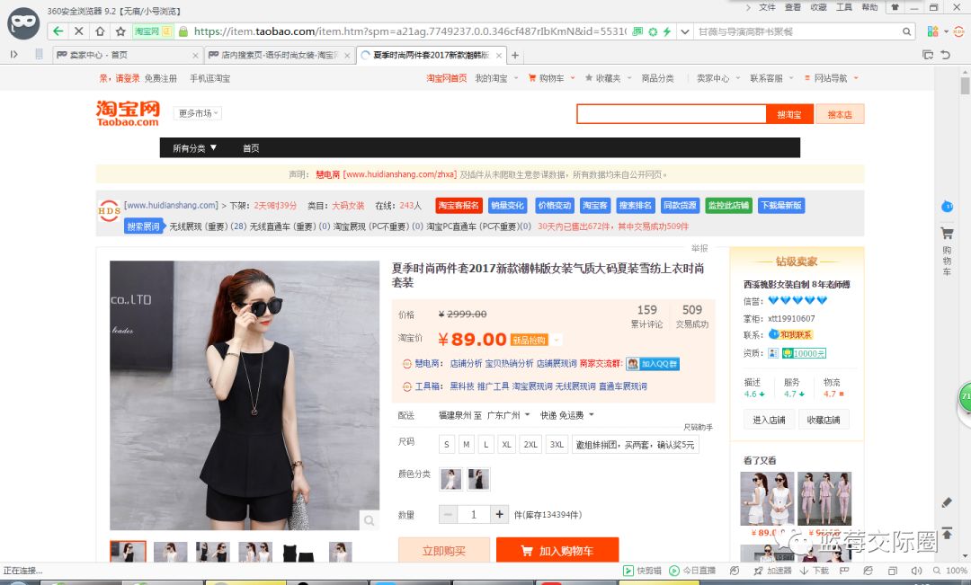 技术帝视频全集,技术帝小说