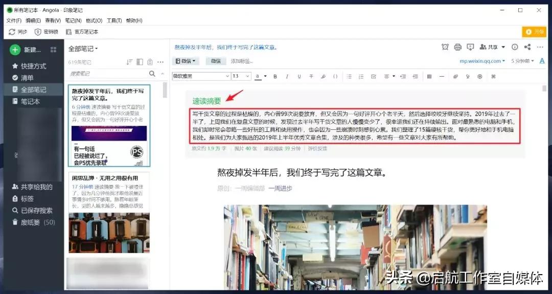 微信查看解决方案的方法,微信使用中的不足之处