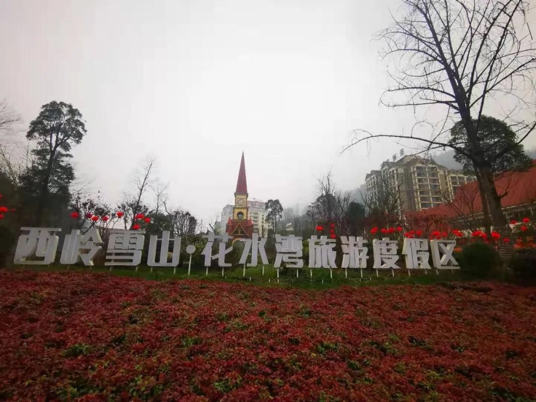 西岭雪山5月份适不适合去,西岭雪山旅游攻略大连