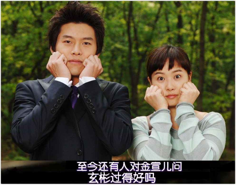 玄彬爱孙艺珍还是更爱宋慧乔,玄彬和孙艺珍配还是和宋慧乔配