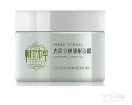 中国十大纯天然护肤品加盟,中国十大纯天然护肤品