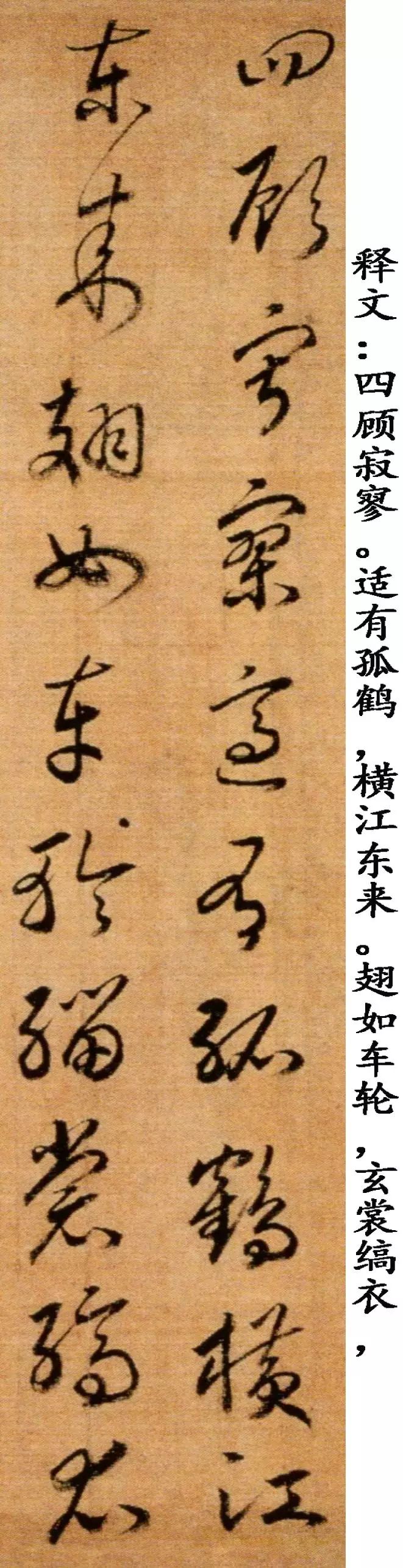 赵构草书洛神赋与后赤壁赋的区别,赵构草书后赤壁赋多少字