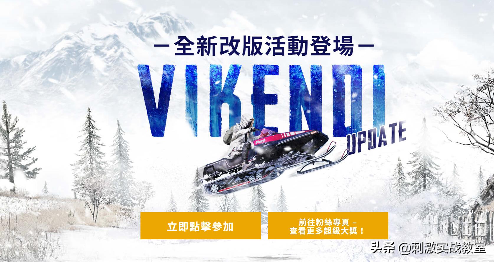 0元免费领吃鸡永久背包皮肤,免费领取永久皮肤不用激活码吃鸡