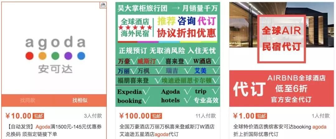 淘宝稀奇古怪的东西大全,淘宝一些有趣的东西