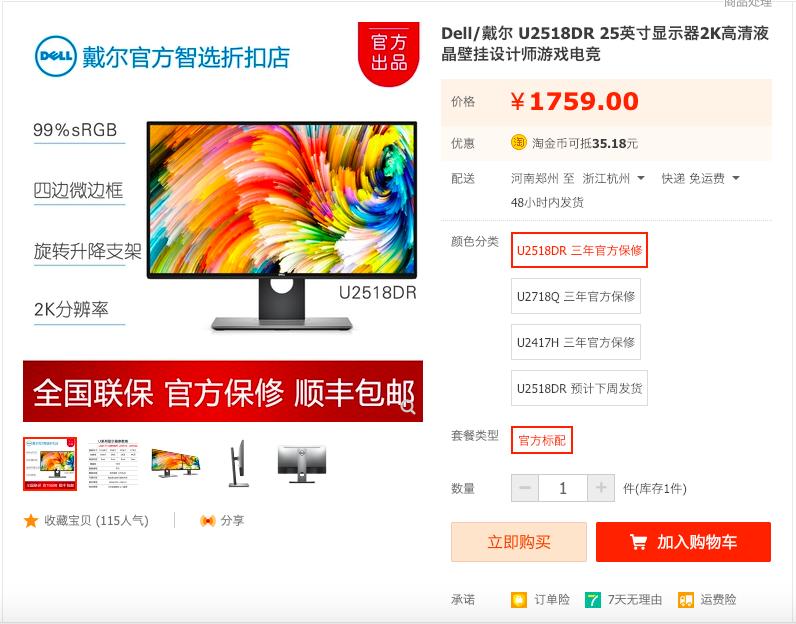 闲鱼优品折扣价卖官方正品,网购省钱才是硬道理!