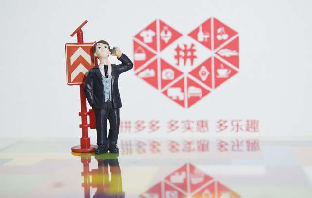 四川驭汛电子商务有限公司电话,四川驭汛电商是正规公司吗