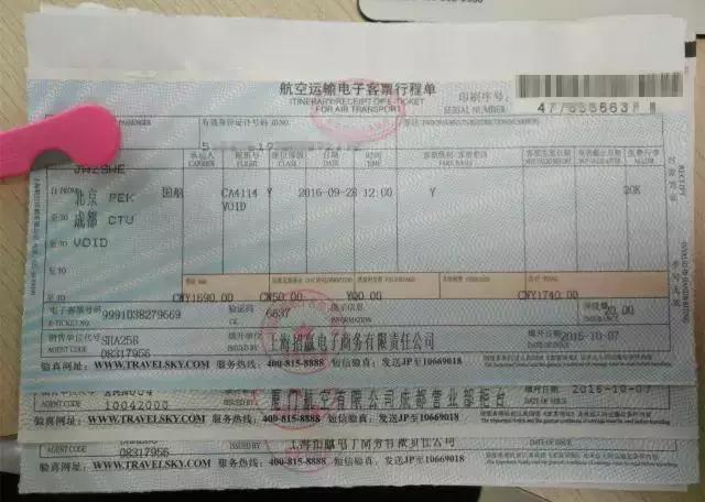 收藏证书印制,凭证装订粘贴规范图示