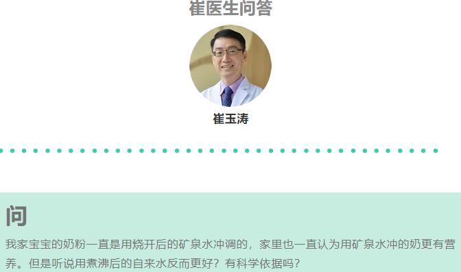 戚薇给女儿喝的矿泉水有什么好,戚薇给女儿冲奶粉多少钱