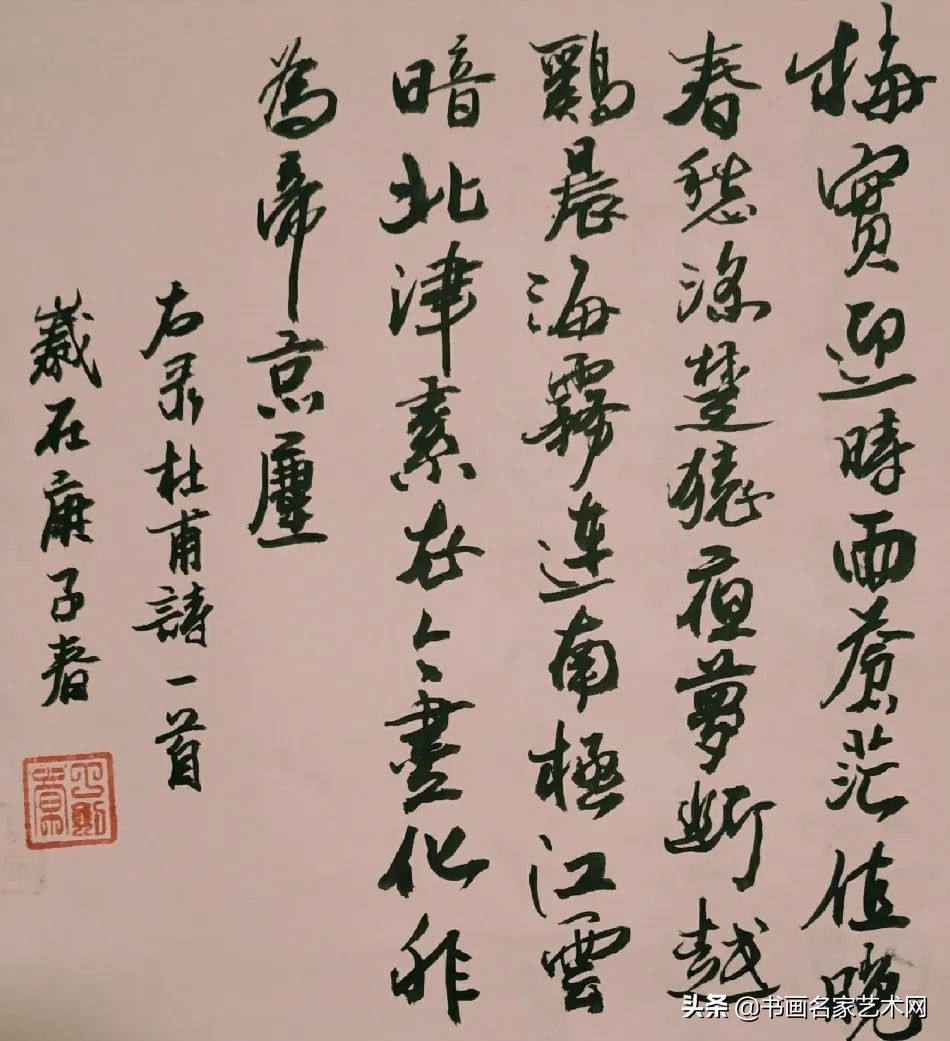 丁建祥书法作品欣赏,丁建祥书法100幅