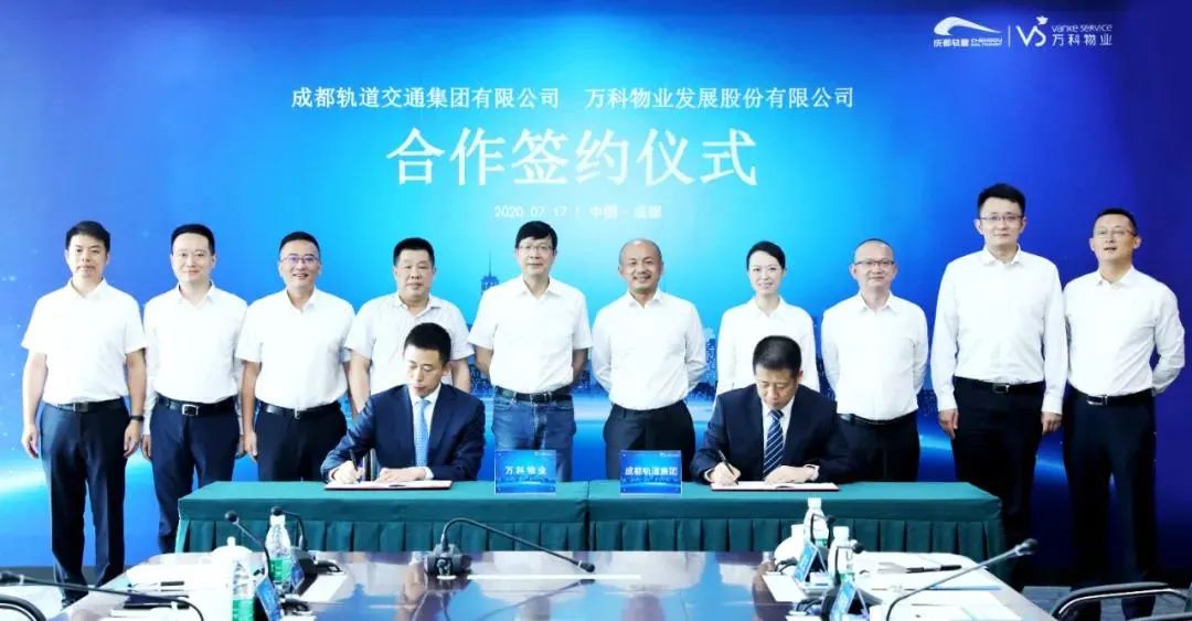 物业上市的趋势和思路,万科物业目前的发展趋势