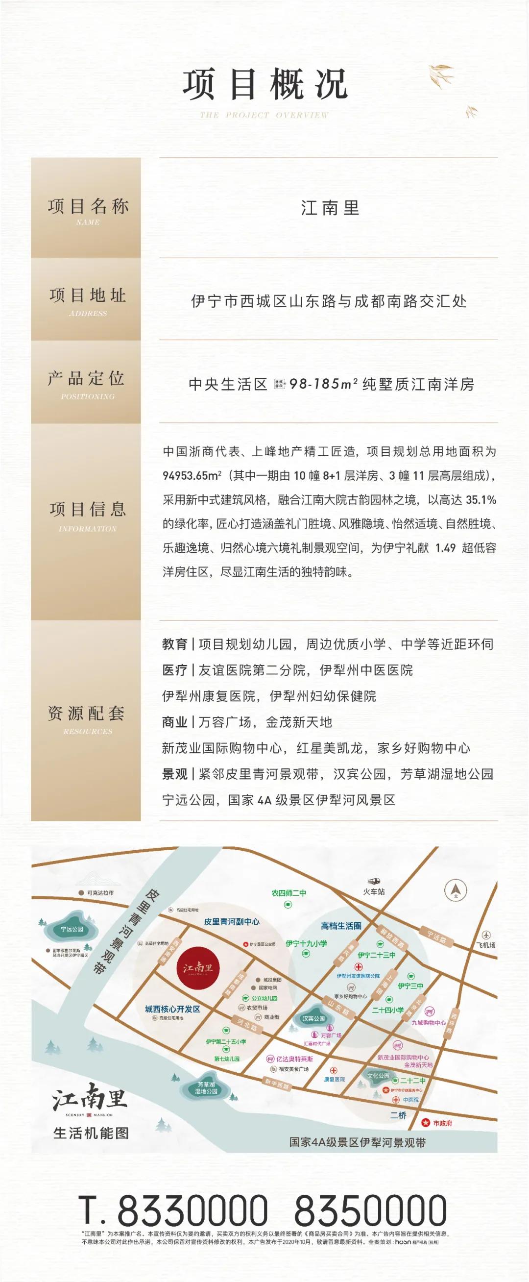 新中式风格轻奢别墅,新中式苏式别墅区