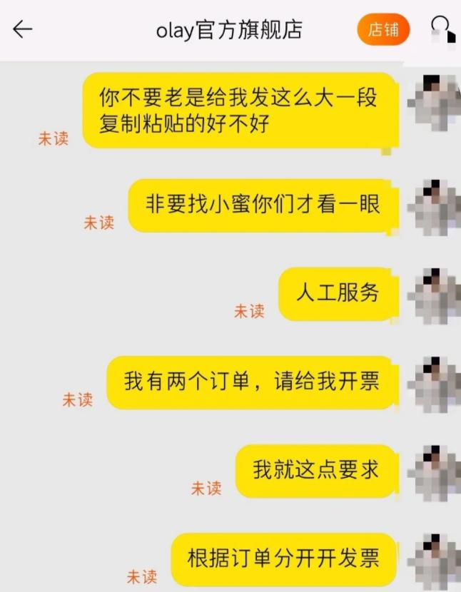 电商圈最难打工人：月薪三千五，被骂到想跳楼
