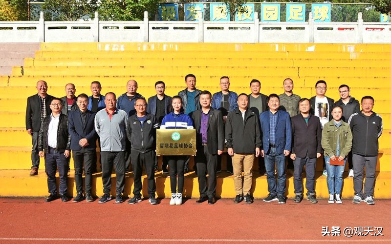 留坝业余足球俱乐部,留坝足球协会主要成员