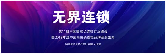 好吃是我们的核心竞争力,加盟什么卤制品