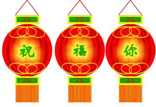 亲爱的朋友，今日小年，送给群里每位朋友！为大家开启顺利每一天