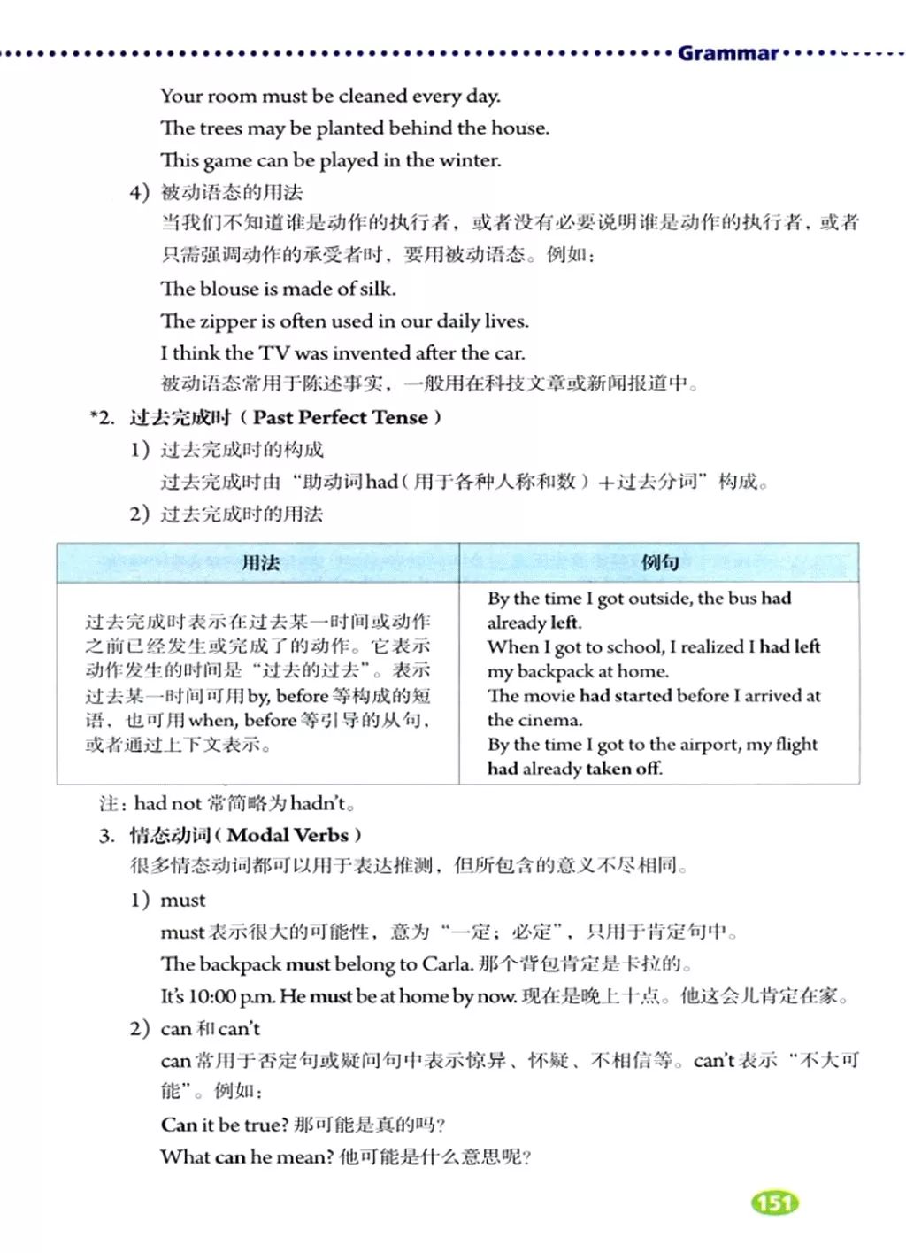 在家就能学英语免费课文,在家学人教版五年级英语下册