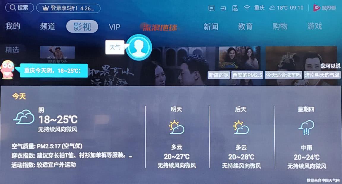 海信hz70e3d为什么这么便宜,海信hz65e7d评测