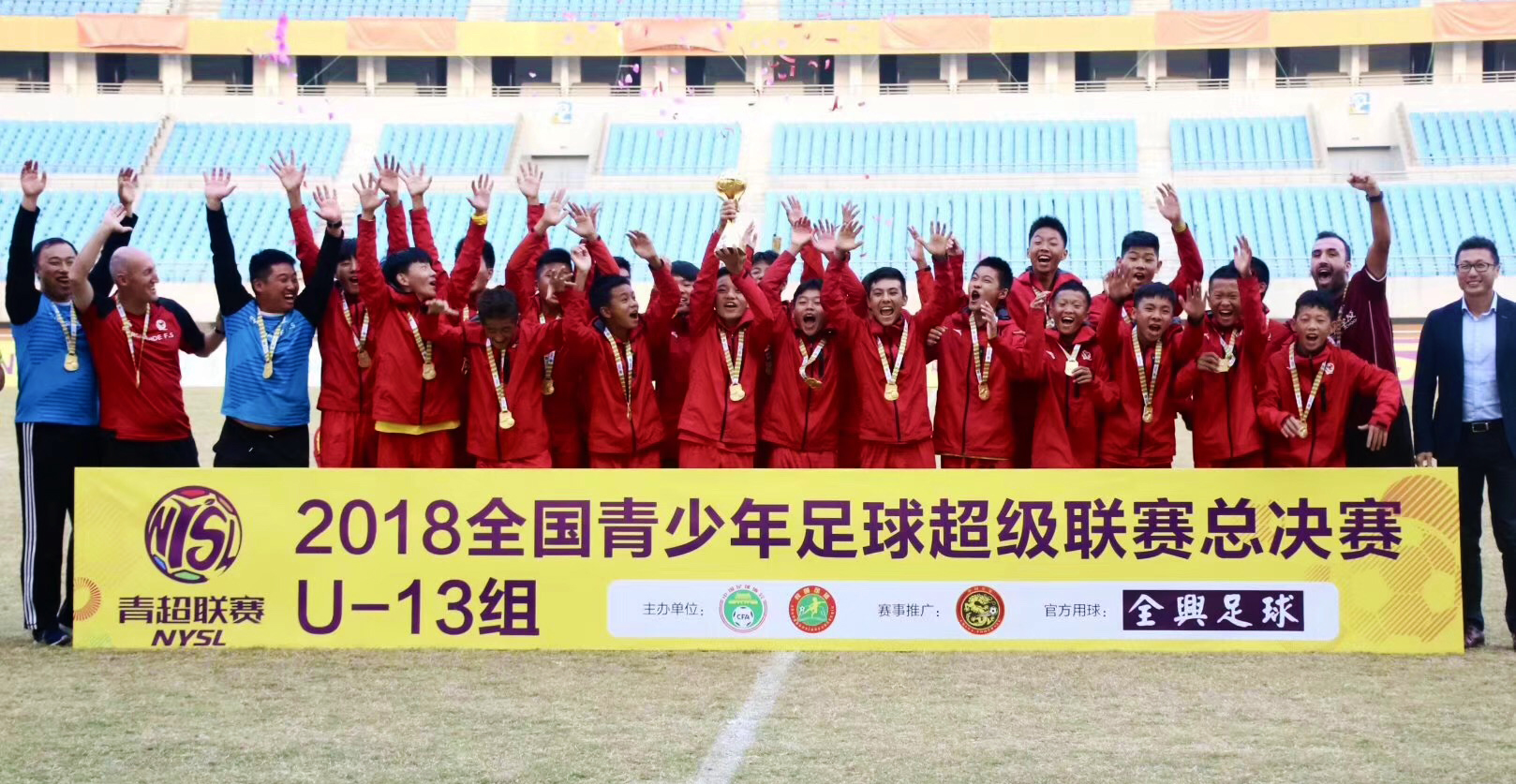 恒大强挖青训,恒大再祭最强阵容