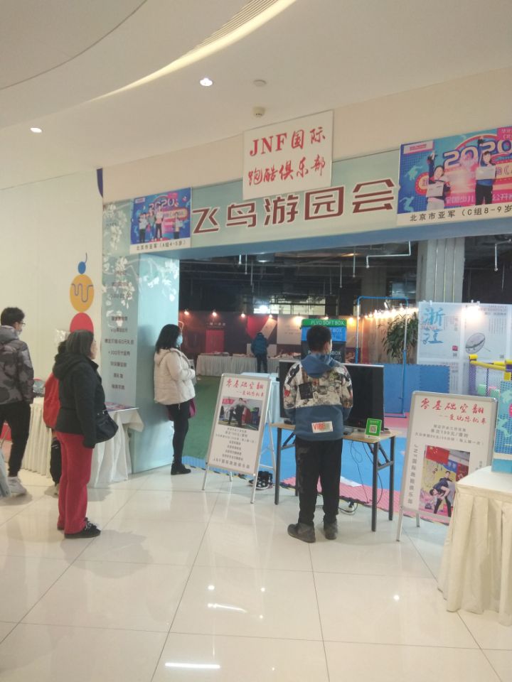 鏂囨梾鎺㈣,鏂囨梾鎺㈣鎶ュ憡