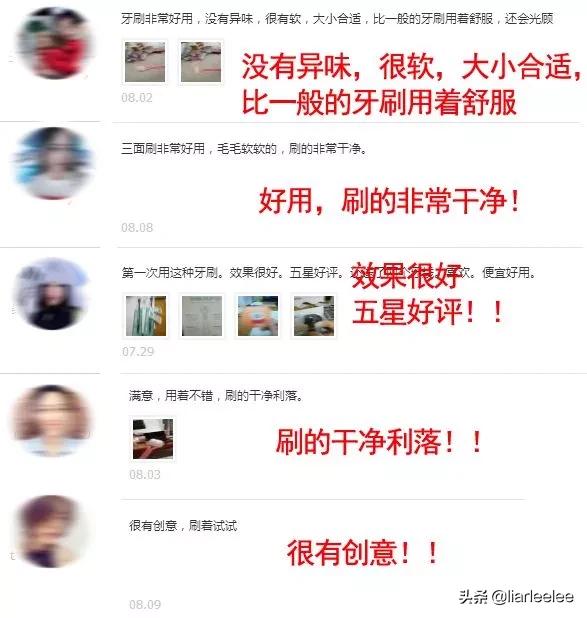 明明天天刷牙为什么嘴还是有点臭,明明天天刷牙为何还满口蛀牙