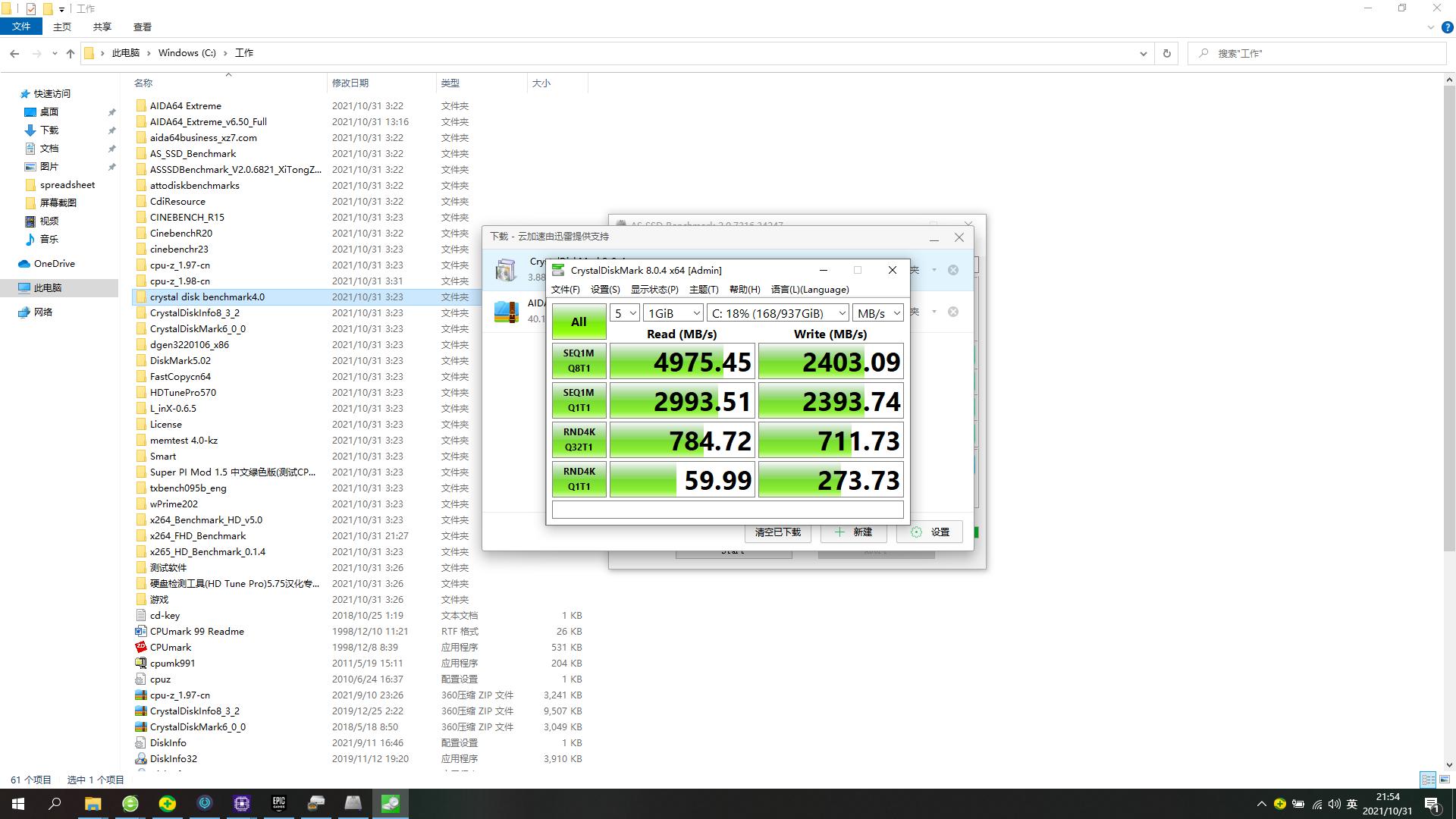 有雕牌游戏本，哪里都是电竞战场，值得游戏玩家背上的AORUS15PXD
