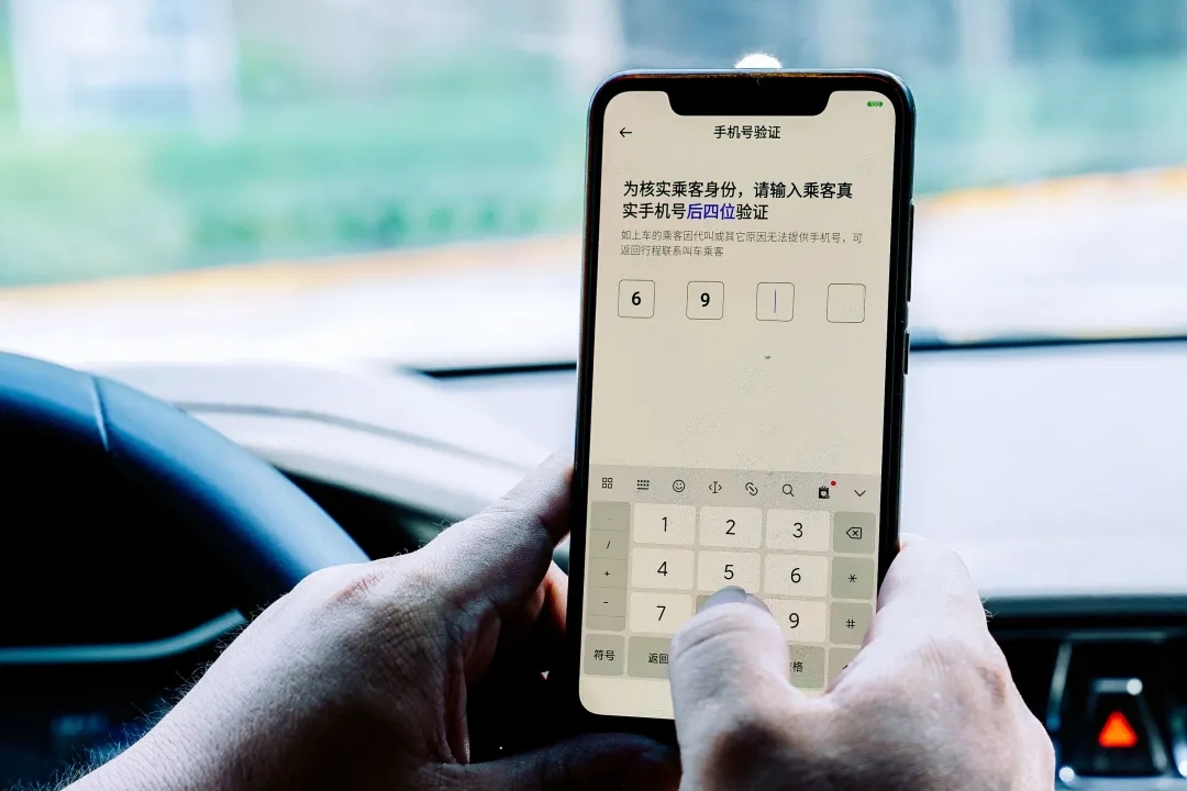滴滴定制网约车招募,滴滴定制网约车体验