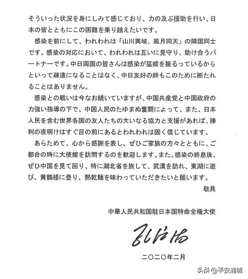 中国新冠肺炎捐赠物资,中方紧急捐赠日本核酸试剂盒