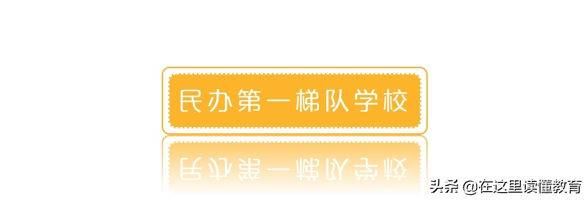 五大名校初中怎么上西安,2020年西安五大名校初中各自优势