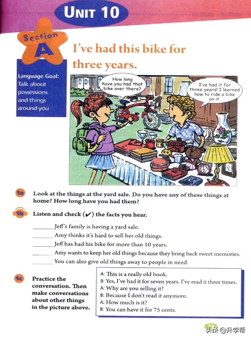 八年级英语下册人教版预习,8年级下册英语电子书人教版翻译