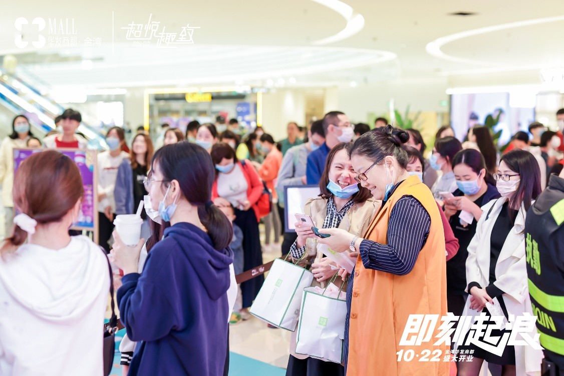 珠海华发商都开业时间,珠海华发商都新开业