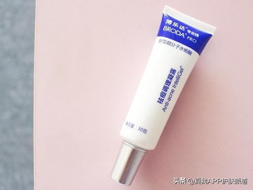 芦荟胶可以祛痘吗测评,芦荟胶祛痘的效果真的好吗