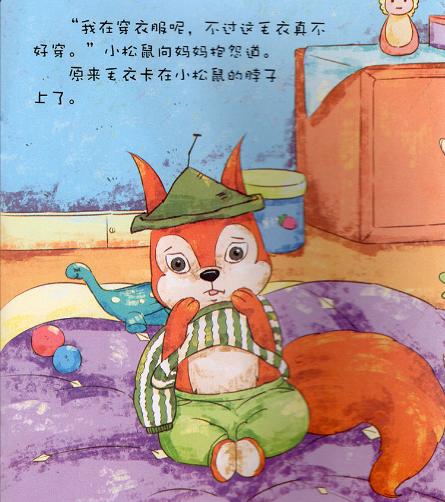 宝宝开始上幼儿园哭怎么办,宝宝上幼儿园半夜哭怎么解决